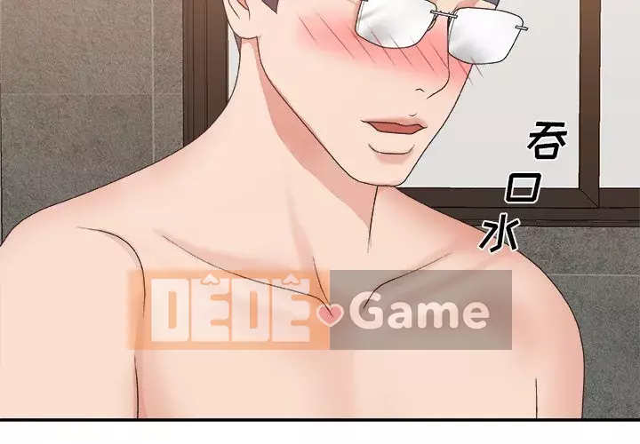 Cô neo Chương 1-32