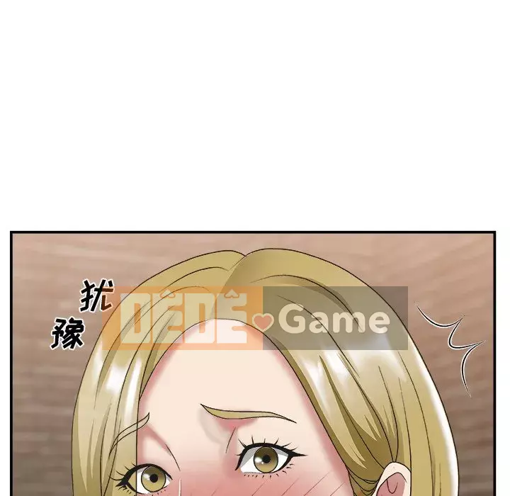 Cô neo Chương 1-32