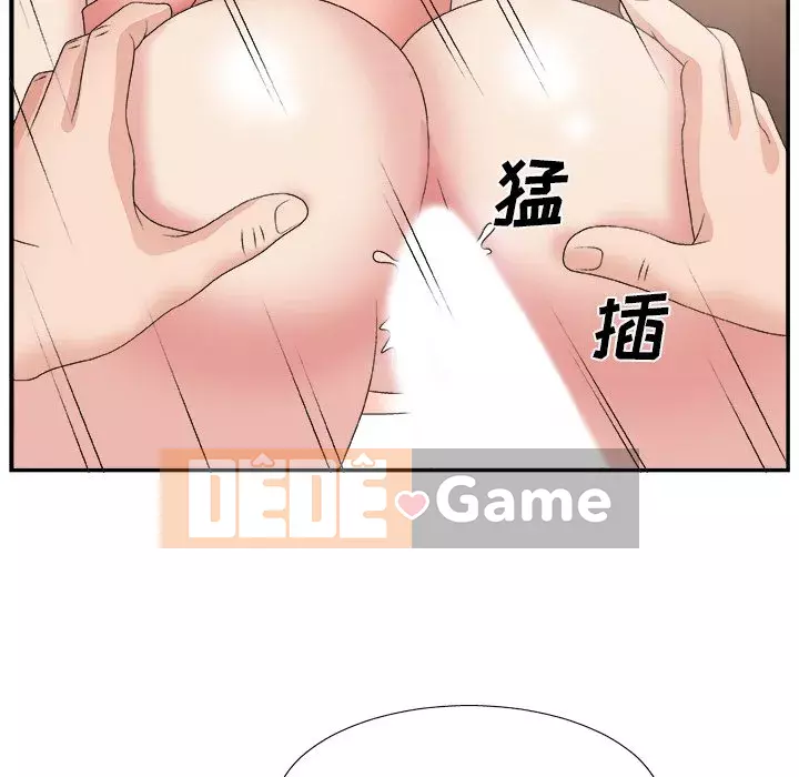 Cô neo Chương 1-32