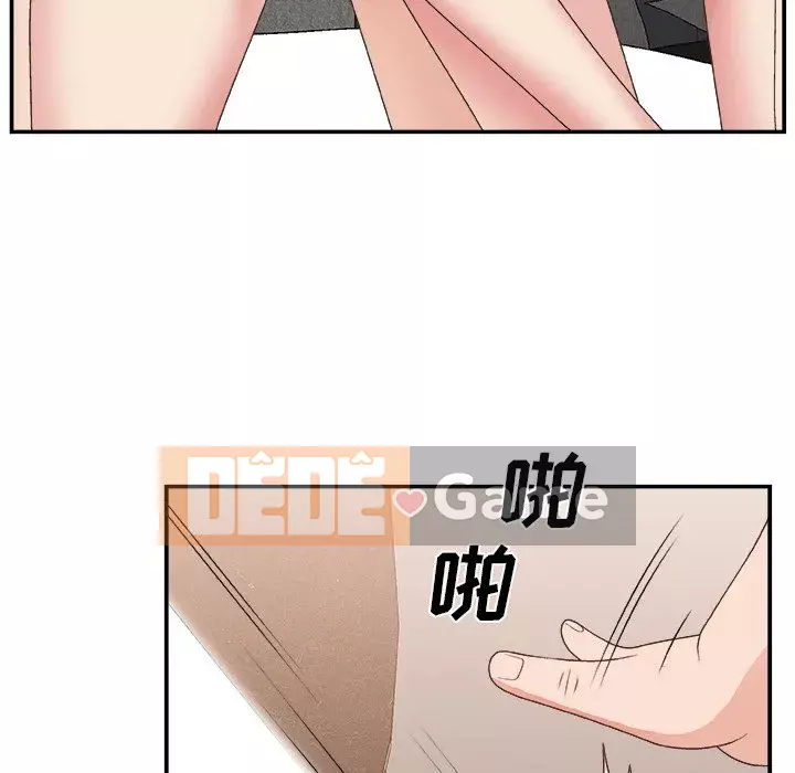 Cô neo Chương 1-32