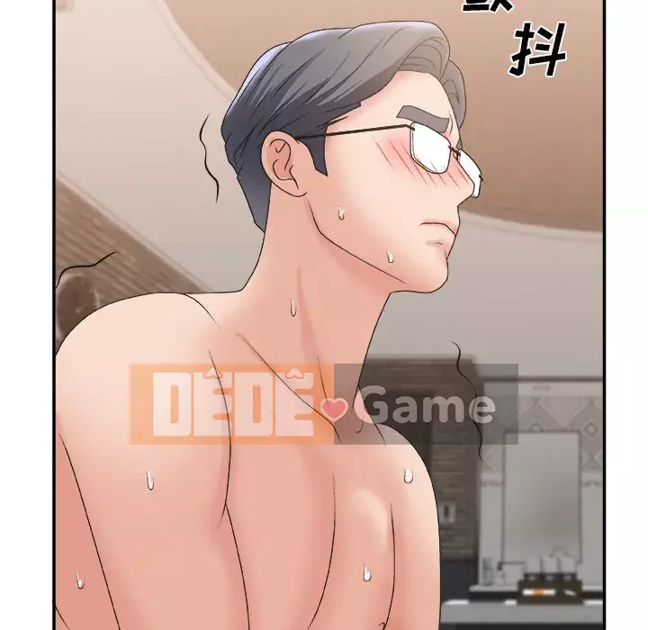 Cô neo Chương 1-32