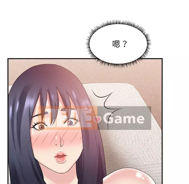 Cô neo Chương 1-32