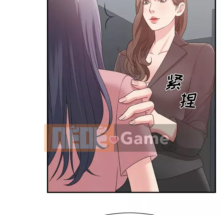 Cô neo Chương 1-32