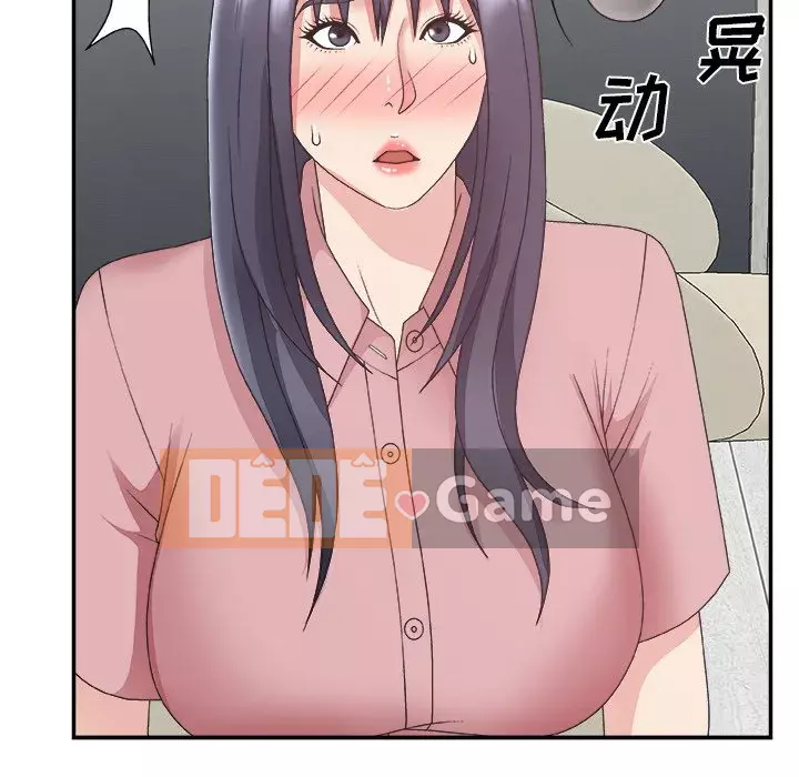 Cô neo Chương 1-32