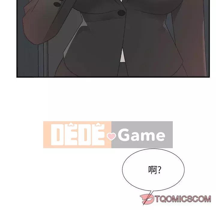 Cô neo Chương 1-32