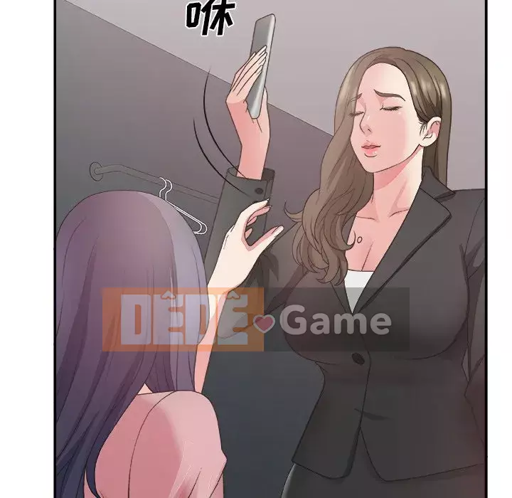 Cô neo Chương 1-32