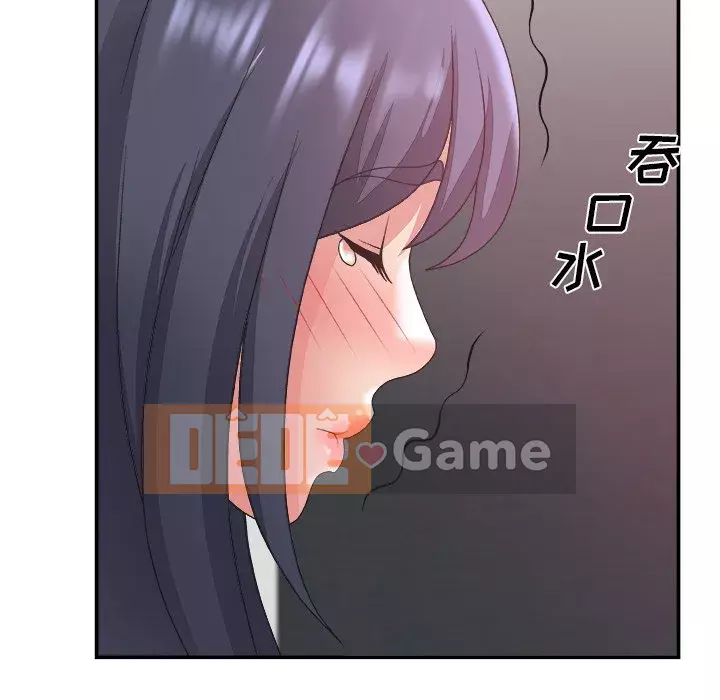 Cô neo Chương 1-32