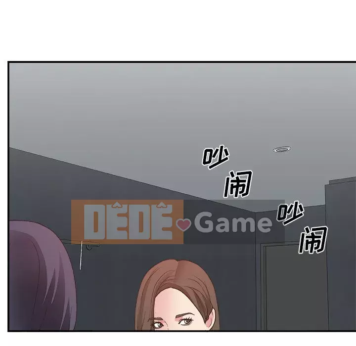 Cô neo Chương 1-32