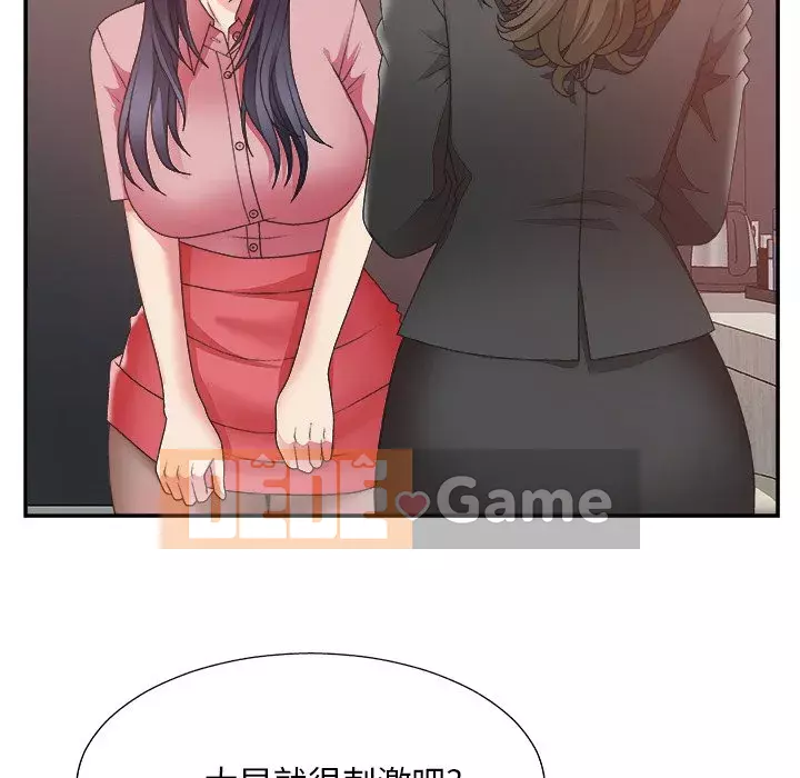 Cô neo Chương 1-32