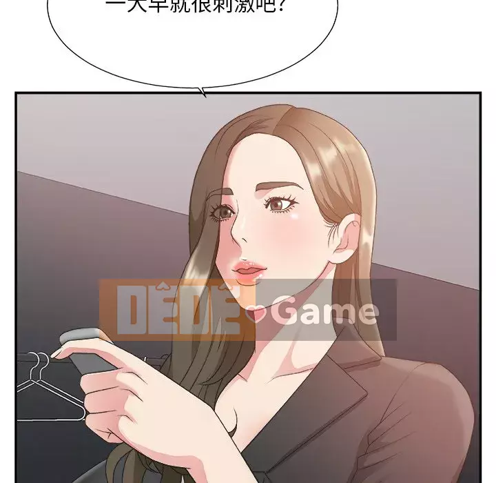 Cô neo Chương 1-32