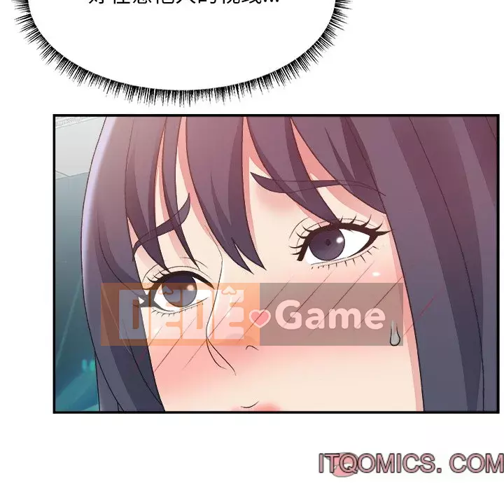 Cô neo Chương 1-32