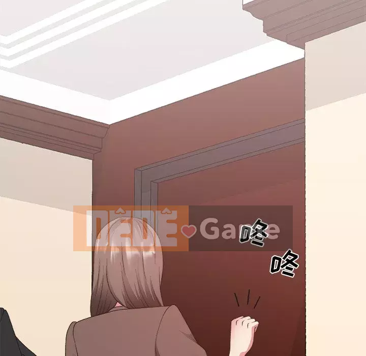 Cô neo Chương 1-32