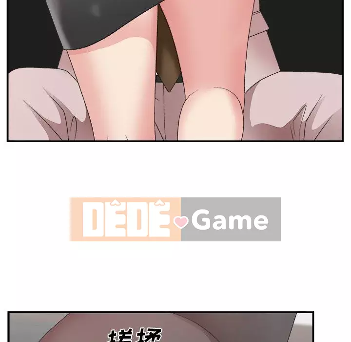 Cô neo Chương 1-32