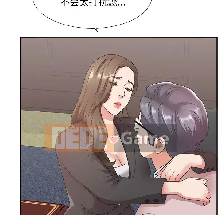 Cô neo Chương 1-32