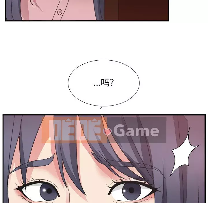 Cô neo Chương 1-32