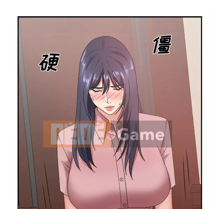 Cô neo Chương 1-32