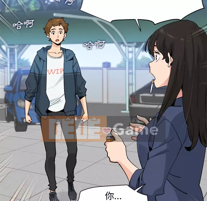 Nhà máy tình yêu Chương 28