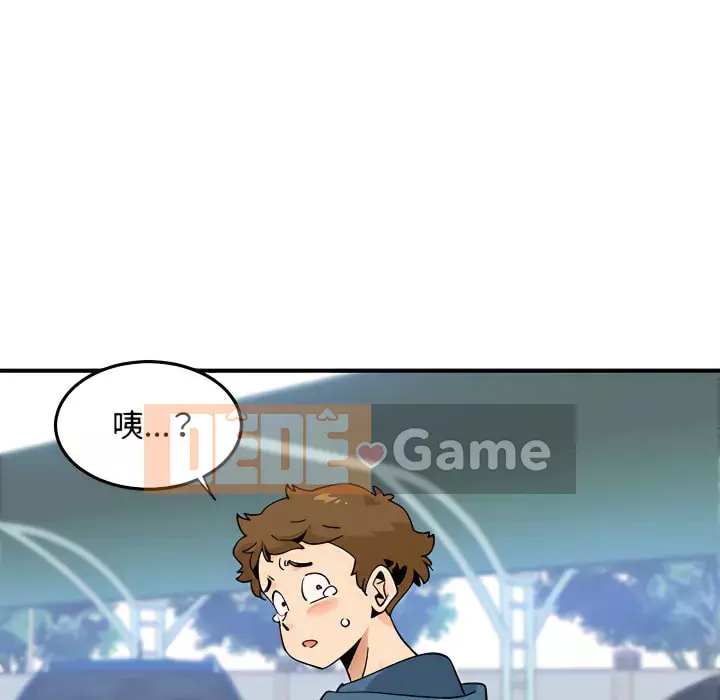 Nhà máy tình yêu Chương 28