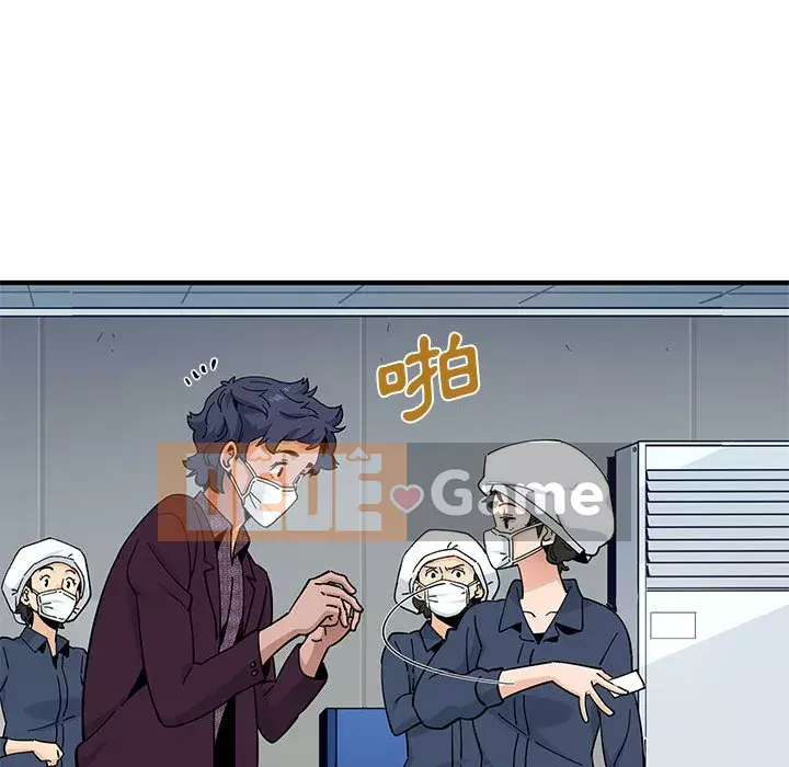 Nhà máy tình yêu Chương 26-27