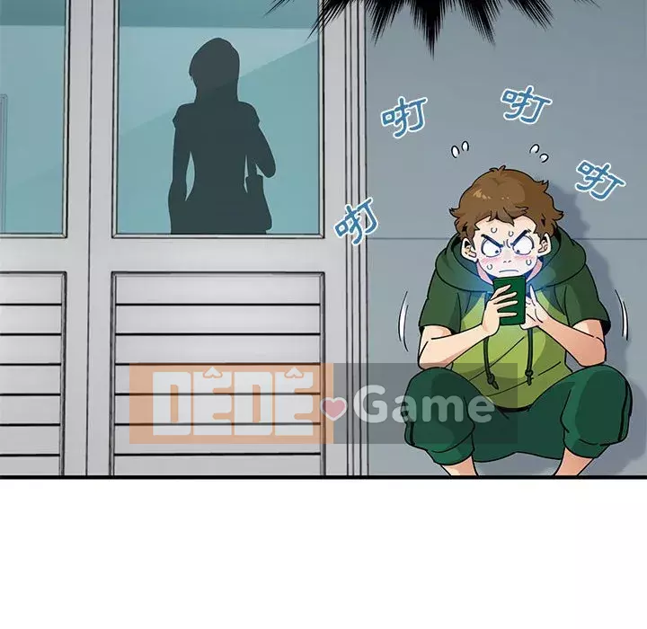 Nhà máy tình yêu Chương 26-27