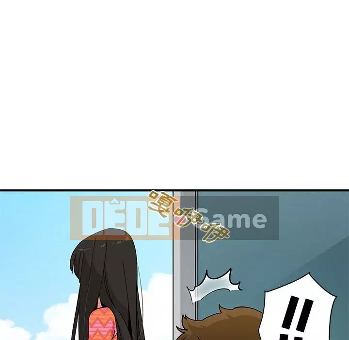 Nhà máy tình yêu Chương 26-27