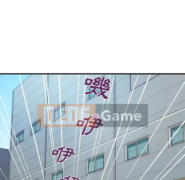 Nhà máy tình yêu Chương 26-27