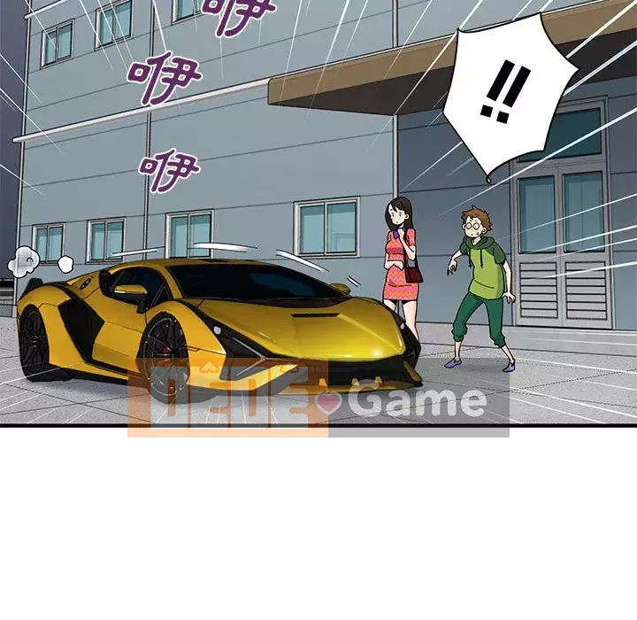 Nhà máy tình yêu Chương 26-27