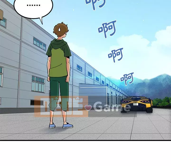 Nhà máy tình yêu Chương 26-27