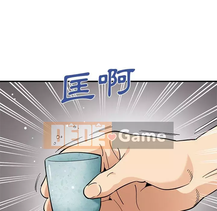 Nhà máy tình yêu Chương 26-27