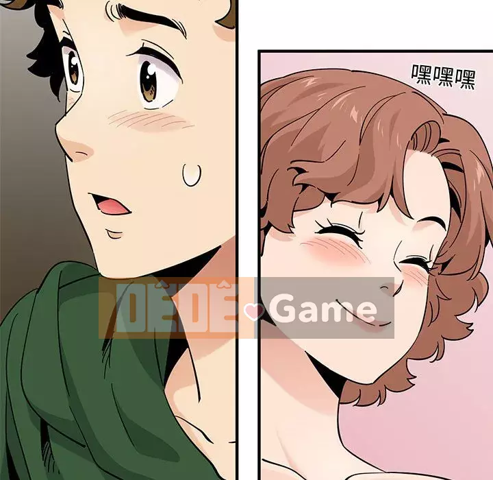 Nhà máy tình yêu Chương 26-27