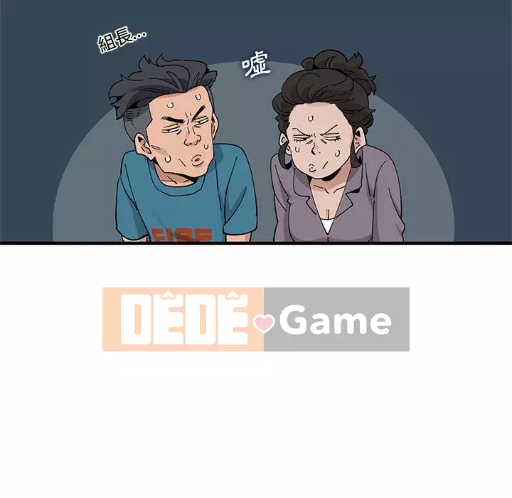 Nhà máy tình yêu Chương 26-27