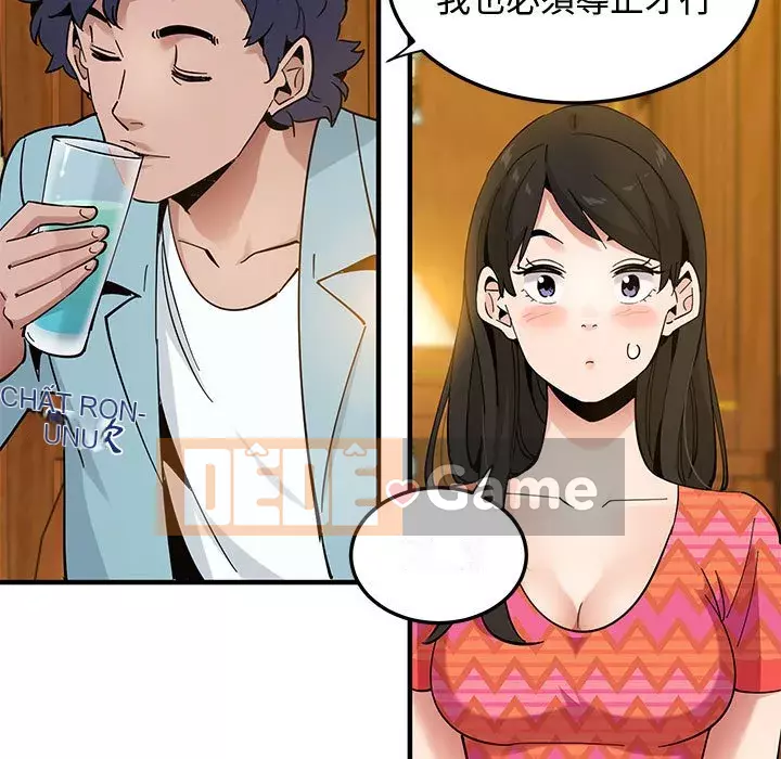 Nhà máy tình yêu Chương 26-27