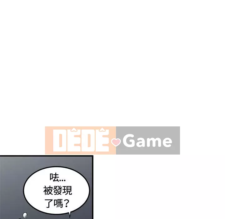 Nhà máy tình yêu Chương 26-27