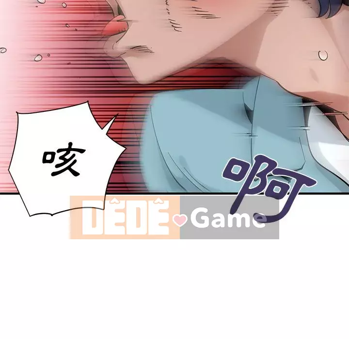 Nhà máy tình yêu Chương 26-27