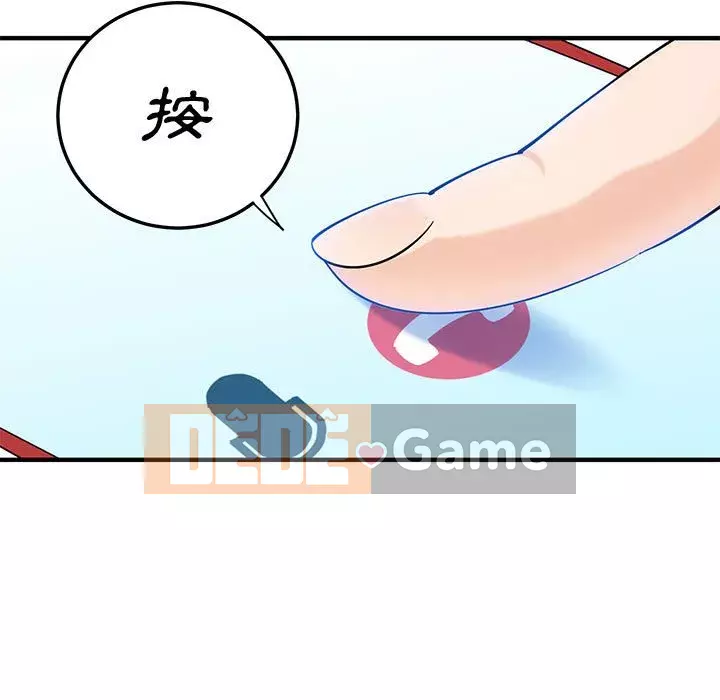 Nhà máy tình yêu Chương 26-27