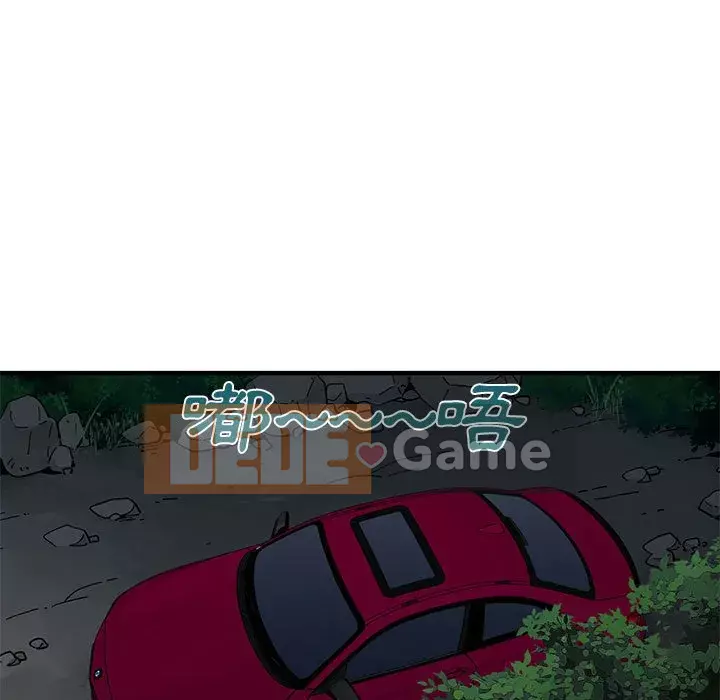 Nhà máy tình yêu Chương 26-27