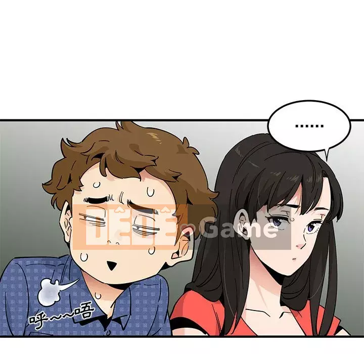 Nhà máy tình yêu Chương 24-25