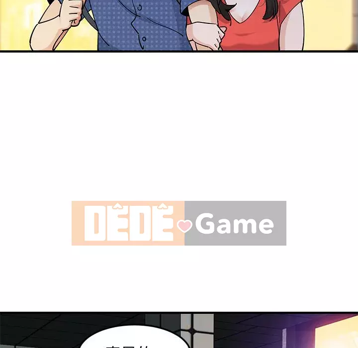 Nhà máy tình yêu Chương 24-25