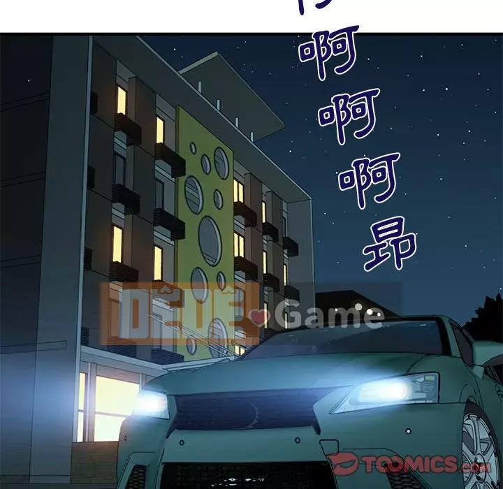 Nhà máy tình yêu Chương 24-25