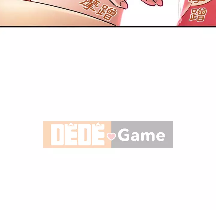 Nhà máy tình yêu Chương 24-25