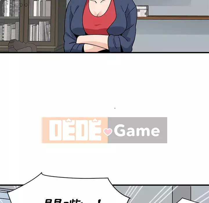 Nhà máy tình yêu Chương 24-25