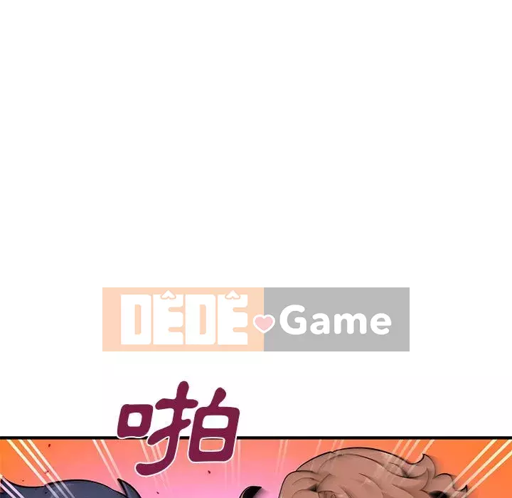 Nhà máy tình yêu Chương 24-25