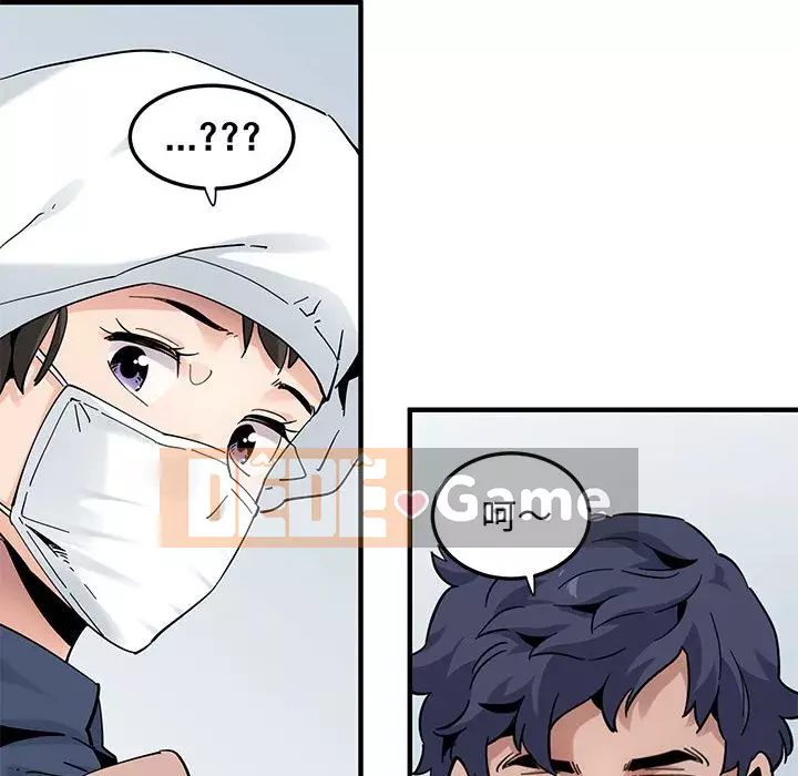 Nhà máy tình yêu Chương 24-25