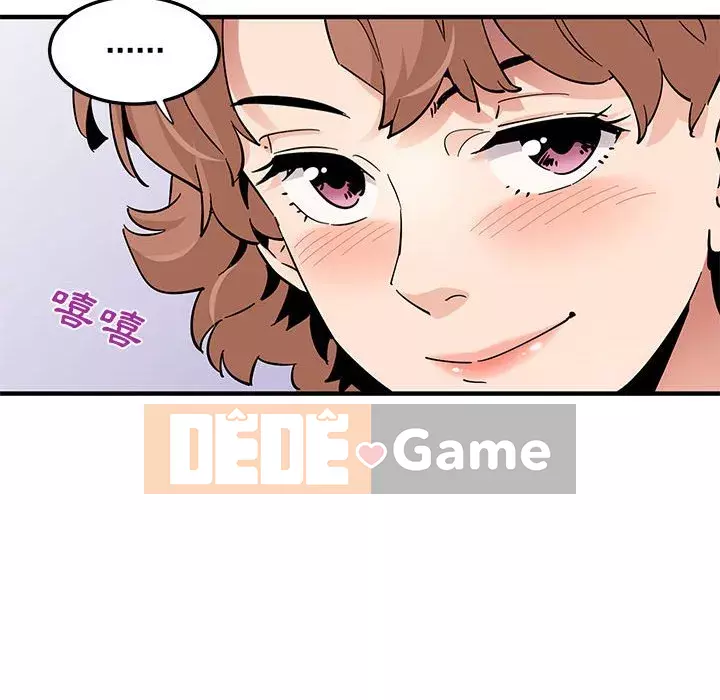 Nhà máy tình yêu Chương 22-23