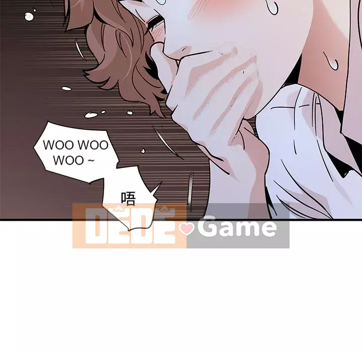 Nhà máy tình yêu Chương 22-23