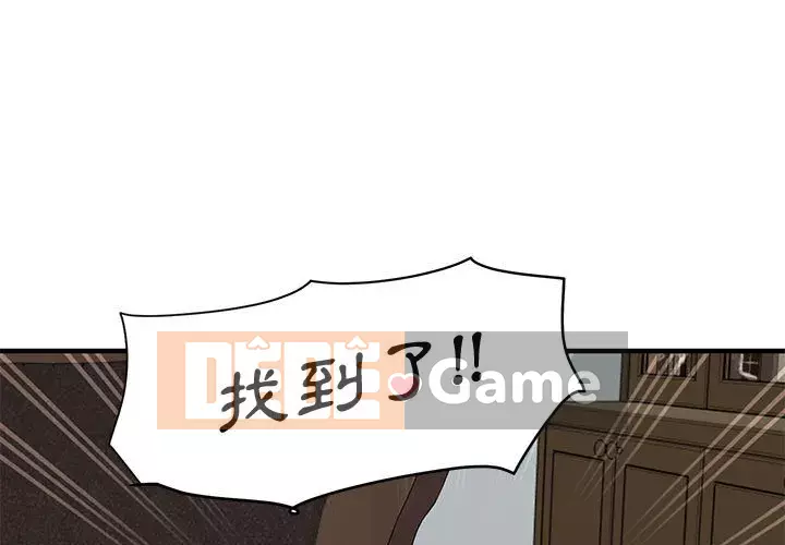 Nhà máy tình yêu Chương 22-23