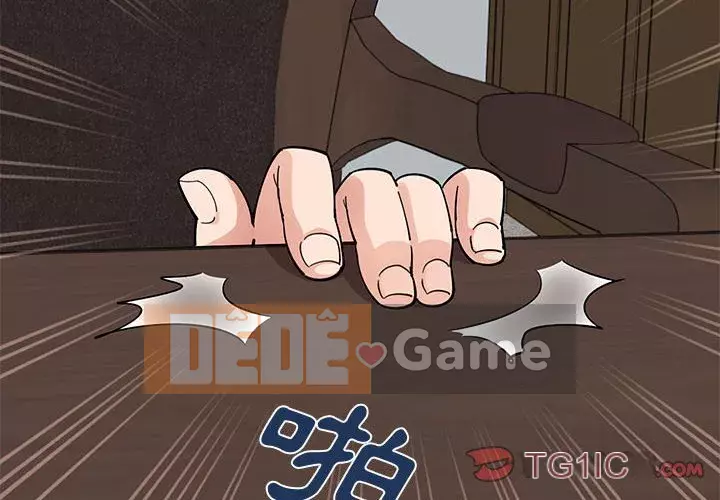 Nhà máy tình yêu Chương 22-23