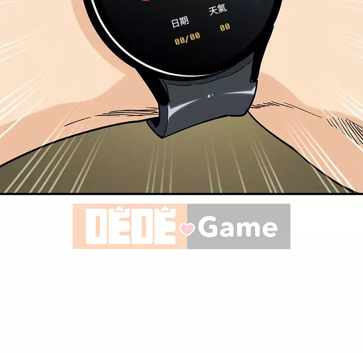 Nhà máy tình yêu Chương 22-23