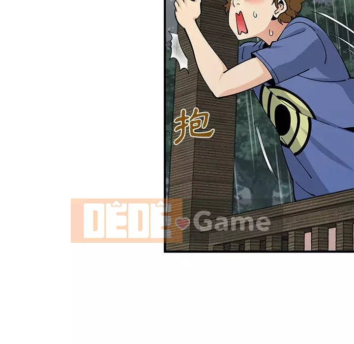 Nhà máy tình yêu Chương 20-21