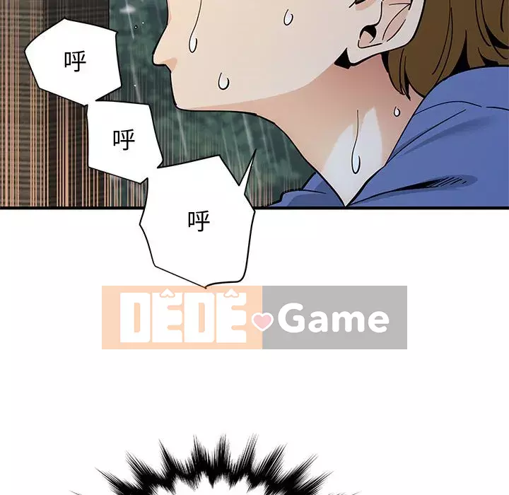 Nhà máy tình yêu Chương 20-21